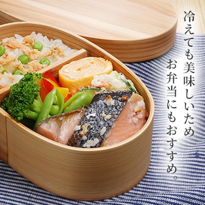 <佐藤水産>鮭のさざ浪漬(鮭の塩糀漬)10切れ入り　