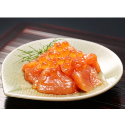 佐藤水産 の いくら増量 鮭ルイベ漬 360g(180g×2個)