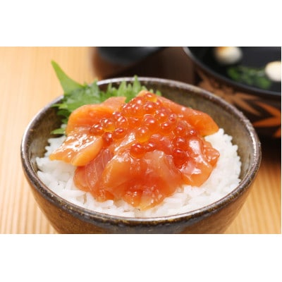 佐藤水産 の いくら増量 鮭ルイベ漬 360g(180g×2個)