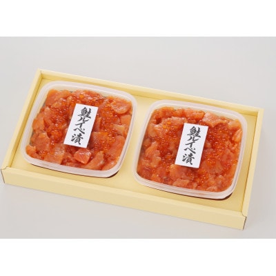 佐藤水産 の いくら増量 鮭ルイベ漬 360g(180g×2個)