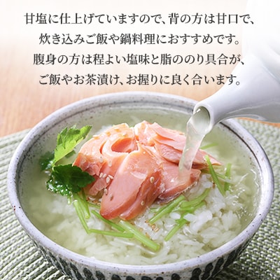 【佐藤水産】北海道産の新巻鮭 1尾(姿切身/便利な小分け4分割/真空パック) 1.6kg
