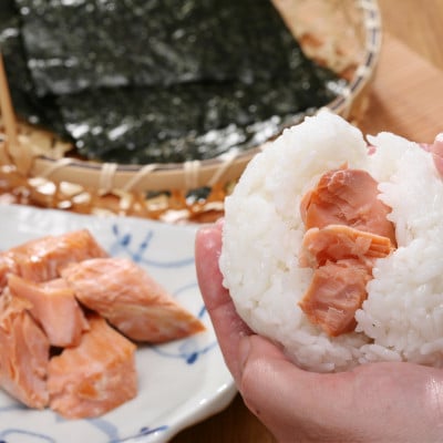【佐藤水産】 北海道産秋鮭の熟成新巻鮭　　1尾(姿切身/真空パック) 1.8kg
