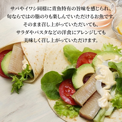 【佐藤水産】そのまま食べられる!北海道にしんのソフトスモーク