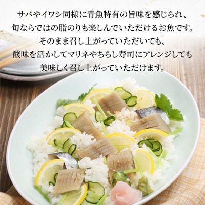 【佐藤水産】そのまま食べられる!北海道にしんのピクルススモーク風味