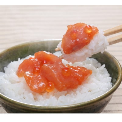 【母の日ギフト】佐藤水産の鮭ルイベ漬　　　 260g (130g×2個)