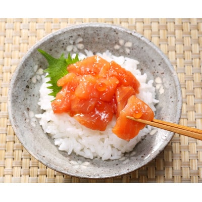 【母の日ギフト】佐藤水産の鮭ルイベ漬　　　 260g (130g×2個)