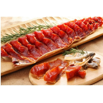 【母の日ギフト】佐藤水産 ロッキーサーモン(鮭の半身姿燻製) 260g