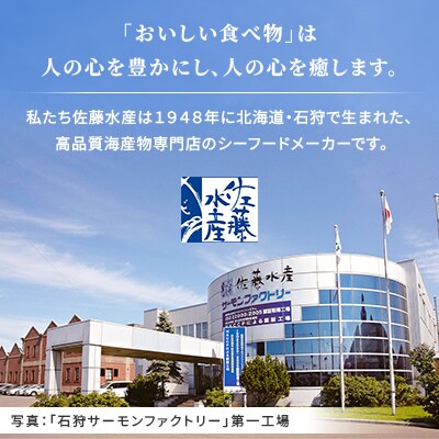 【佐藤水産】銀鱈西京味噌漬 4切