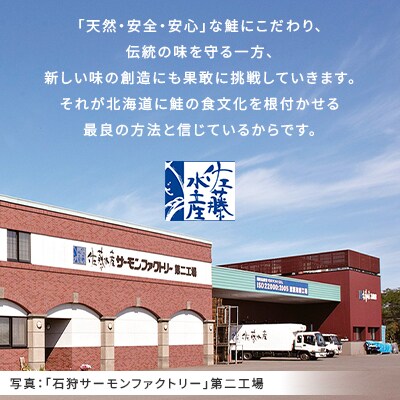 【佐藤水産】銀鱈西京味噌漬 4切