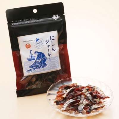 【佐藤水産】にしんカットジャーキー 35g×6袋