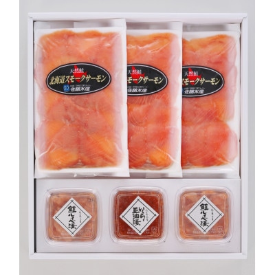 【毎月定期便】佐藤水産 いくら セット全4回