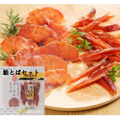 【毎月定期便】佐藤水産　酒の肴セット全5回