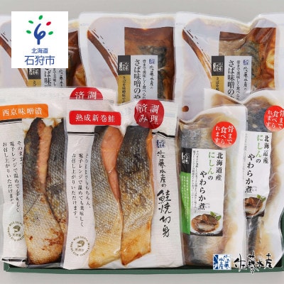 【毎月定期便】お手軽便利!焼鮭・炊込みご飯の素・鮭フレーク2種・ご飯のお供全4回