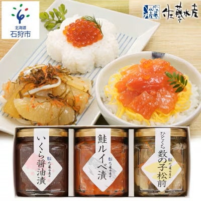 【毎月定期便】お手軽便利!焼鮭・炊込みご飯の素・鮭フレーク2種・ご飯のお供全4回