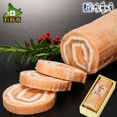 【毎月定期便】佐藤水産の 鮭フレーク2種とサーモンロールチーズ入り、鮭ルイベ漬セット全3回