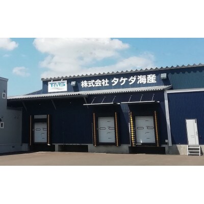 訳ありボイルずわいがに足 2kg