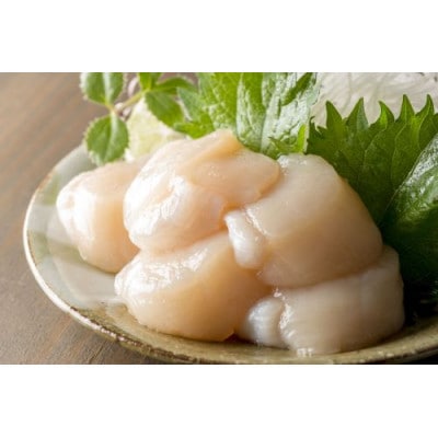 北海道産 ほたて貝柱(刺身用) 1kg(約40玉)