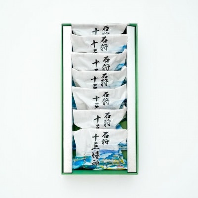 石狩十三場所「鮭献上箱」をモチーフにしたお菓子　ホワイトチョコ餡　2箱セット