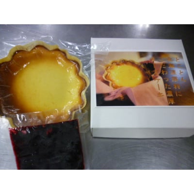 とことん北海道原料にこだわった濃厚チーズケーキ2個+ハスカップジャム2個セット