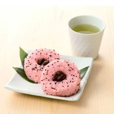 グルメストック　自由時菜　赤飯おにぎり(金時)2個入り　12パックセット