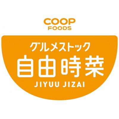 グルメストック 自由時菜 丼ぶり3種×6パック 計18パックセット