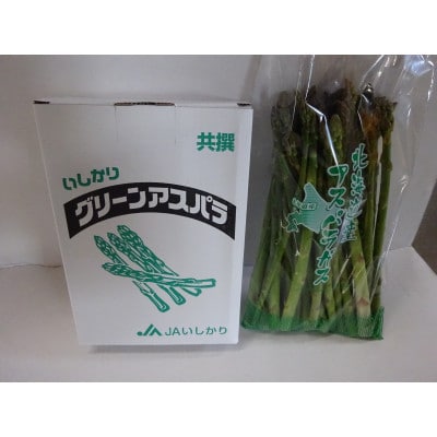 【令和5年産】新鮮アスパラガス箱　1kg　LM込み