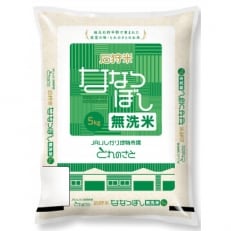 2022年9月発送開始『定期便』石狩産 無洗米ななつぼし精米 5kg&times;2袋(合計10kg)全12回