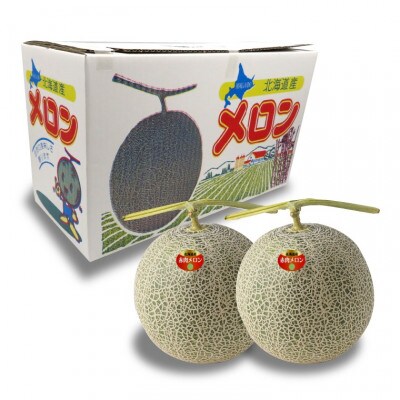 【7月上旬以降配送予定】北海道産赤肉メロン 小玉(約1.0kg×2玉)8-046