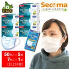 Secomaなめらか、息しやすい国産不織布フィルターマスク(50枚入×5個+7枚入×1・計257枚)