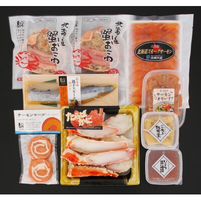 佐藤水産の年越・春迎　海鮮おせち用セット2022年    2人前　(全8品)　OS-210