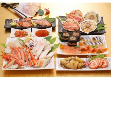 佐藤水産の年越・迎春 海鮮おせち用セット 2022年　3～4人前(全12品)OS-255