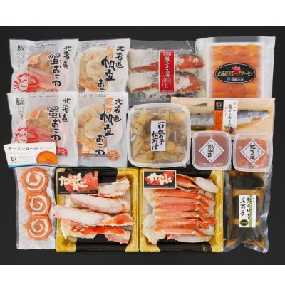 佐藤水産の年越・迎春 海鮮おせち用セット 2022年　3～4人前(全12品)OS-255