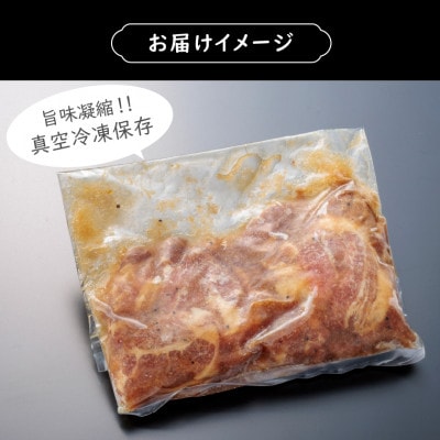 石狩めしやきらくの味付きジンギスカン　生ラム肩ロース