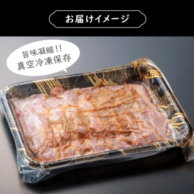 石狩めしやきらくの味付き和牛カルビ　300g