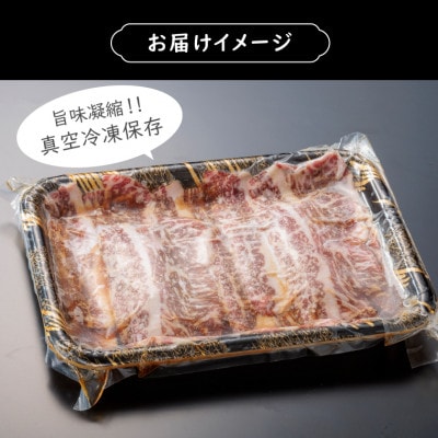 石狩めしやきらくの黒毛和牛焼きすき　400g