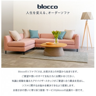 460146 blocco 全商品クーポン券【5,000円】