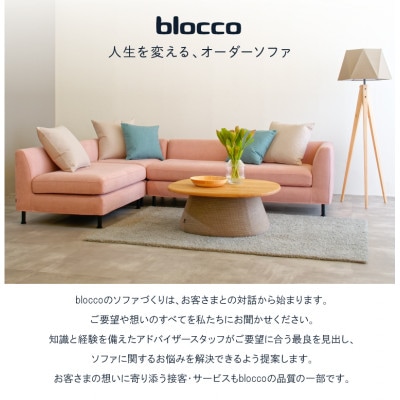 460151 blocco 全商品クーポン券【102,000円】