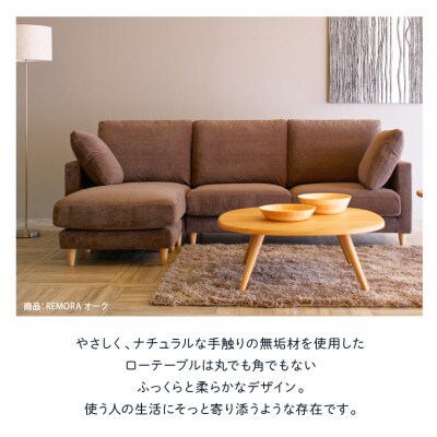 blocco REMORA(リモーラ)WOOD テーブル(L)586 460145無垢ウォールナット