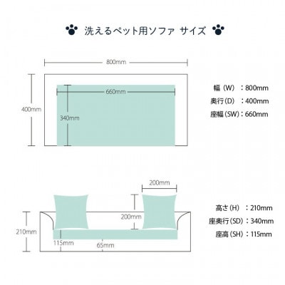 blocco ペット用品 洗えるペット用ソファ【撥水・防汚】 460125 レッド×ホワイト