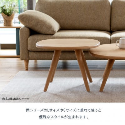 blocco REMORA(リモーラ)WOOD テーブル(M)383  460140 無垢/オーク