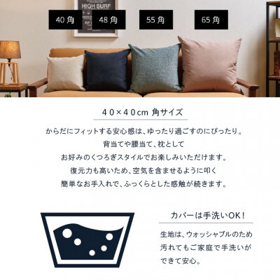 blocco フェザー100% クッション(40cm×40cm) 460090 ブルーグリーン