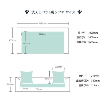 blocco ペット用品 洗えるペット用ソファ【撥水・防汚】 460120 グレー×ホワイト