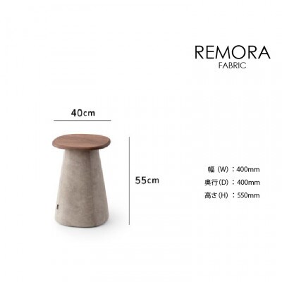 blocco REMORA(リモーラ)FABRIC テーブル【無垢/ウォールナット/Sサイズ】