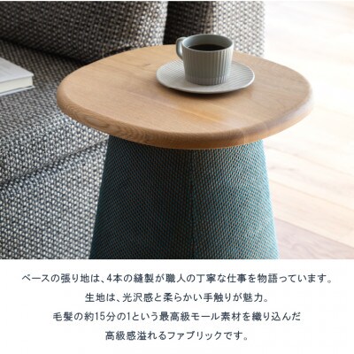 blocco REMORA(リモーラ)FABRIC テーブル 460136【無垢/オーク/Sサイズ】
