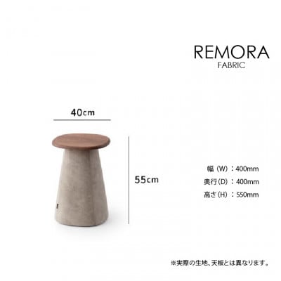 blocco REMORA(リモーラ)FABRIC テーブル 460136【無垢/オーク/Sサイズ】