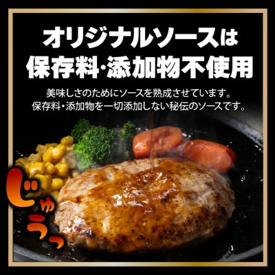 ファイヤーバーグ!ふっくらハンバーグ 8個