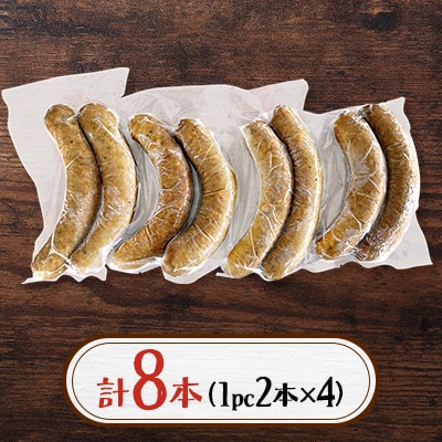 望来豚メガフランク/120gの幸せ(4パック)
