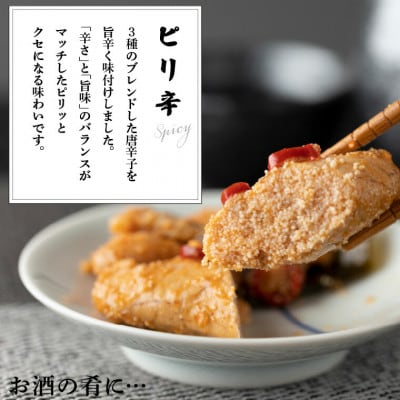 【北海道石狩市】北海道産 浜炊たらこ(ピリ辛・日高昆布)130g×各2個セット