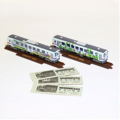 若桜鉄道　懐かしのさくら号鉄コレ&硬券フリー切符セット