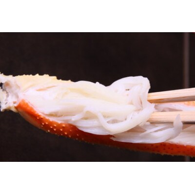 【魚倉】タグ付きボイル松葉ガニ(並500g)